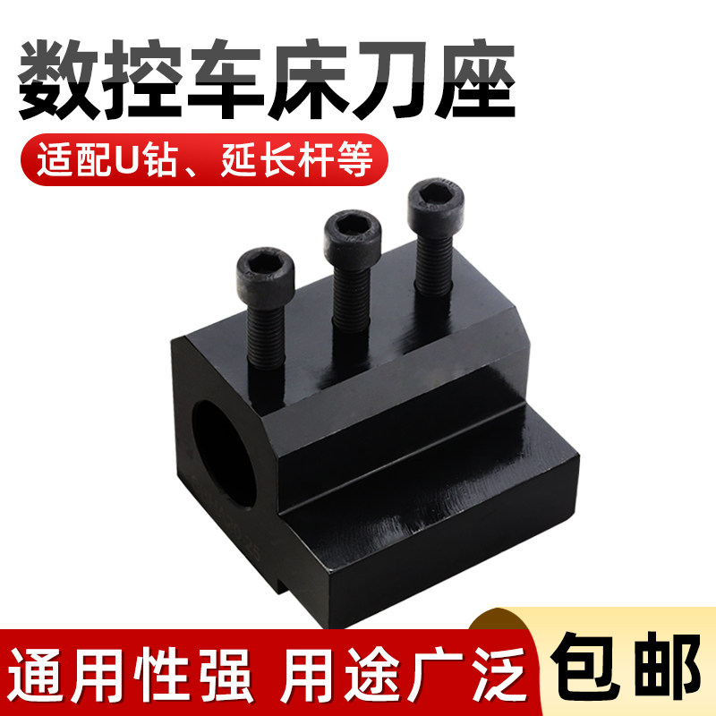 数控车床内径辅助刀座U钻刀架内孔导套SBHA16/20/25/32/40/50包邮