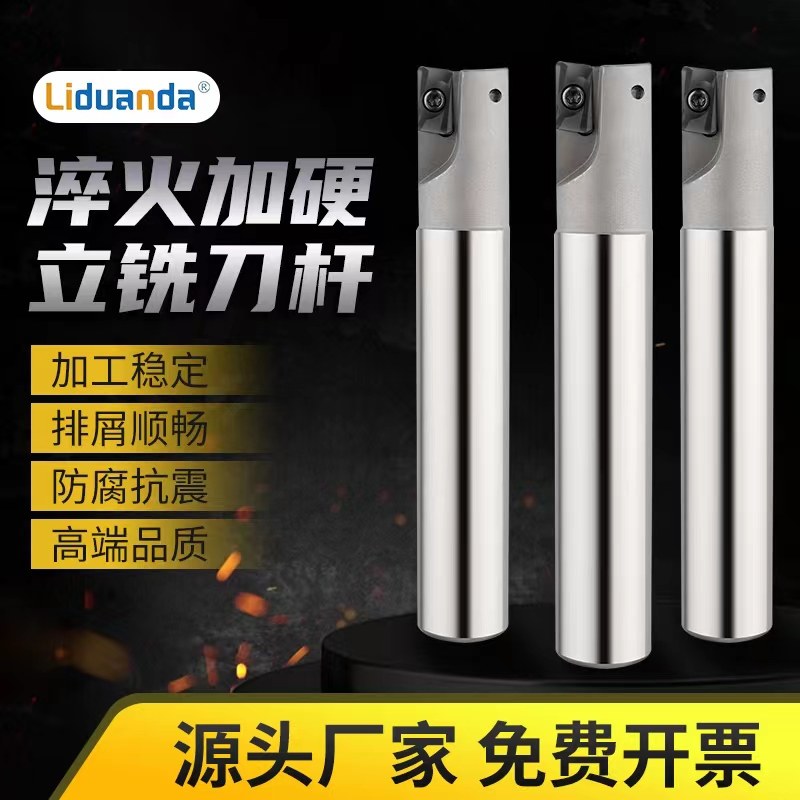 BAP300R加工中心铣刀片数控1135铣刀杆CNC立铣开粗抗震直角飞刀杆