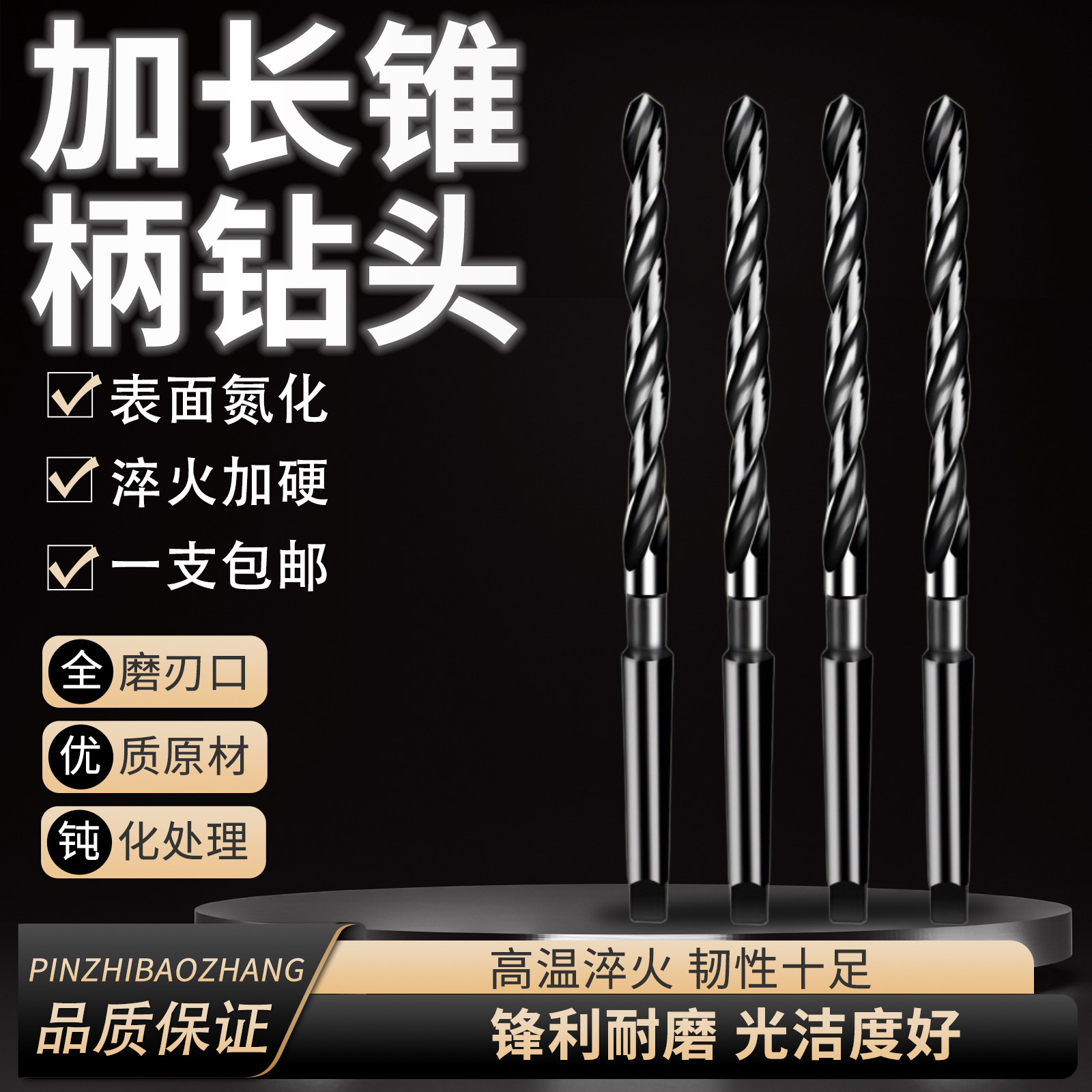 6542料300mm350mm长氮化加硬加长锥钻加长锥柄麻花钻12-28高速网