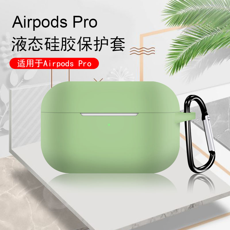 Apple Pro for AirPods Pro 3 generation wireless headphones Apple Pro protective sleeve