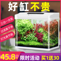 Fish tank aquarium living room desktop small goldfish tank home lazy glass creative ecological office