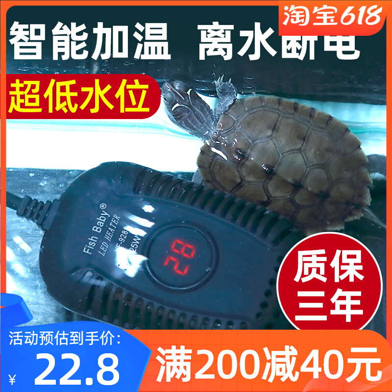 Heating rod fish tank heating rod automatic constant temperature mini explosion-proof heating rod turtle tank heater electric heating rod small