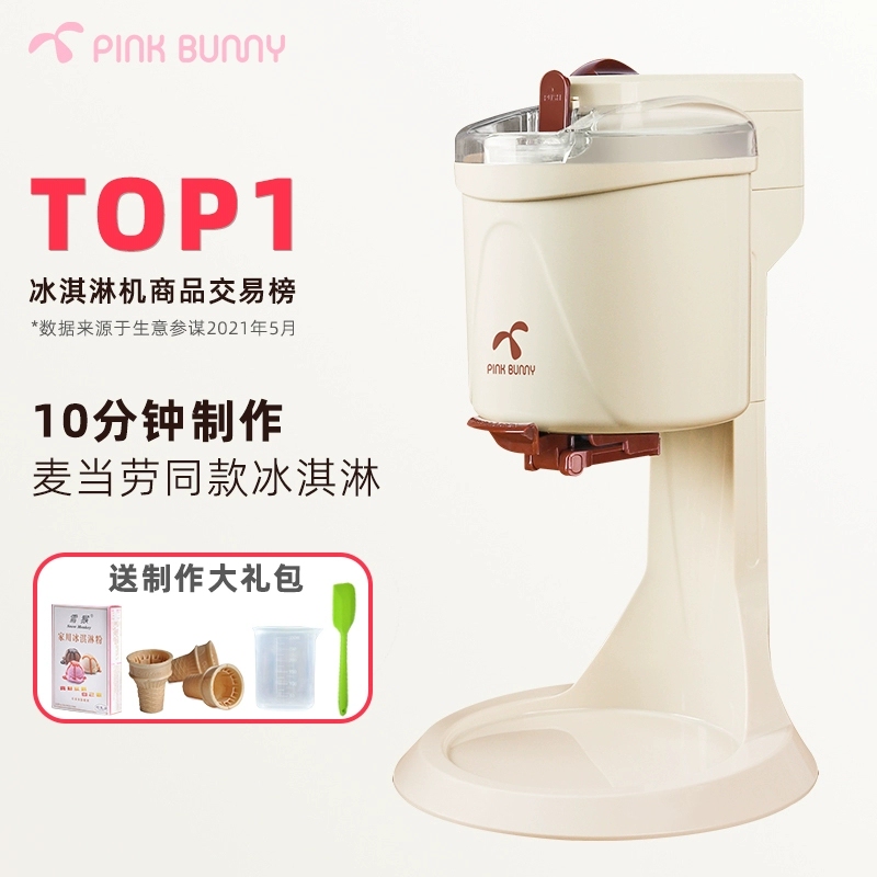 Benny Rabbit Ice Cream Maker, Fully Automatic Plug-In Household Ice Cream Machine for Children, Fruit Cone Maker, Ice Cream Maker LAOSHU Benny Rabbit Ice Cream Maker, Fully Automatic Plug-In Household Ice Cream Machine for Children, Fruit Cone Maker, Ice Cream Maker LAOSHU