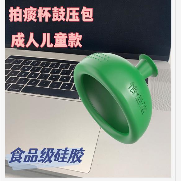 拍痰神器老人咳痰家用扣背拍痰器儿童婴儿拍嗝拍痰杯拍背排痰器