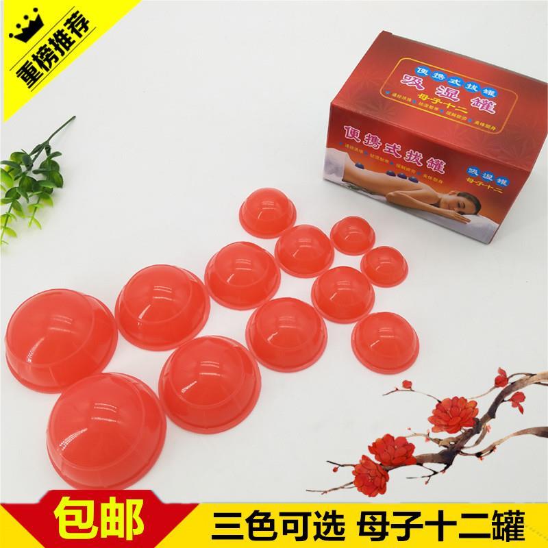 软硅胶负压拔罐器小儿童益罐母子十二吸湿罐气罐家用12易罐非橡胶