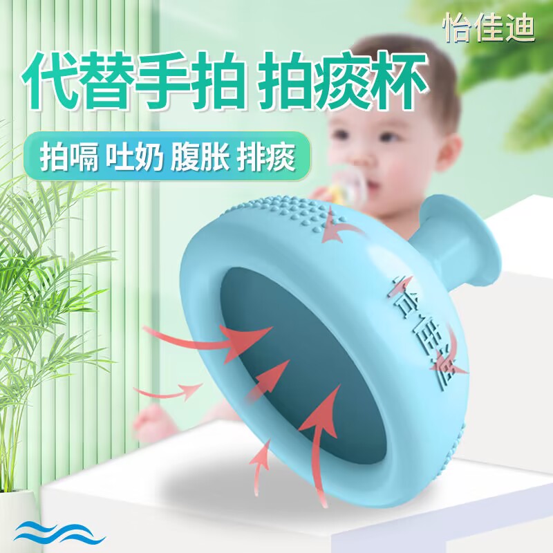 拍背老人咳痰卧床老年人儿童婴儿扣背碗硅胶家用排痰拍痰器