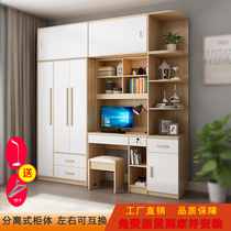 Childrens desktop table with wardrobe plus dresser desk bookshelf combination home student writing desk bookcase integrated table