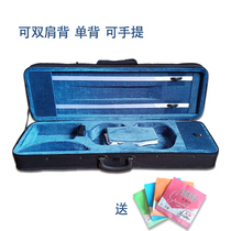 Violin box for adults and children 4 4-1 8 can be shoulder-to-shoulder portable light square black piano box