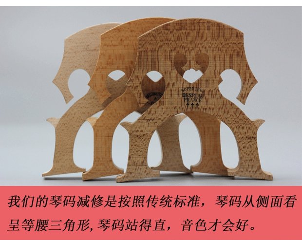 Ưu đãi đặc biệt Cello nhập mã đàn piano Maiao cello cầu Mazi mã Qin nhạc cụ phụ kiện violin bộ dây đàn guitar acoustic