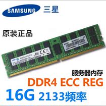Samsung 16G DDR4 PC4-2133 Server Memory Module