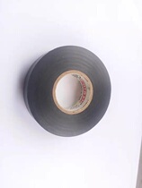 COTRAN KC62 Insulation Tape Flame Retardant Electrical Tape Electrical Waterproof Tape 20m 18mmx20m