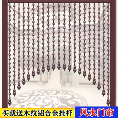 Bead curtain Feng shui gourd punch-free solid wood arched half-door curtain Powder room Bedroom living room curved entrance short door curtain