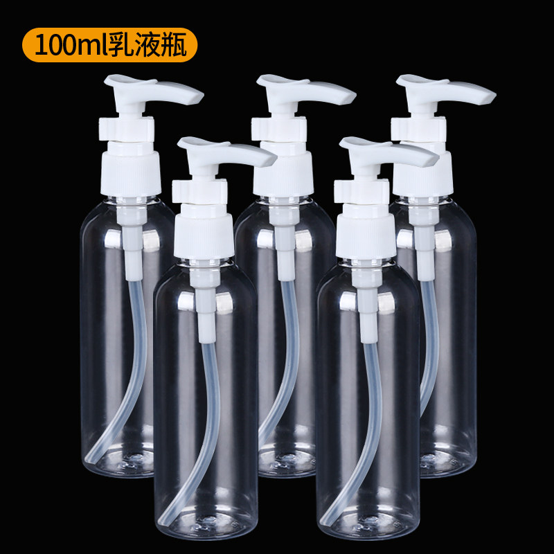 Travel portable lotion sub-bottling press bottle facial cleanser shampoo shower gel essence water milk empty bottle small bottle