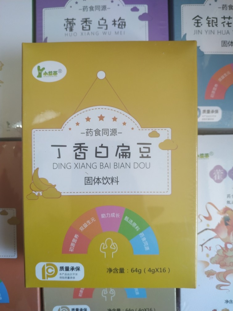 100 YouYuan new versions of all the eight are in need of consultation