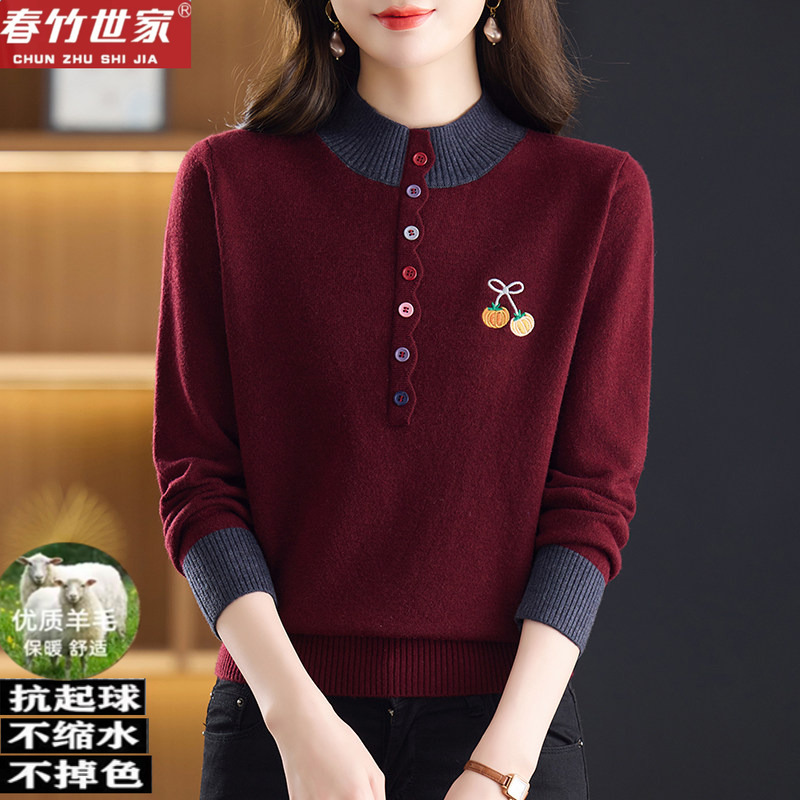 Chunzhu Shijia 100% Pure Wool Sweater for Women, Embroidered Autumn and Winter Style, Half-High Collar, Color-Blocked, Knitted Base Layer for Outerwear Chunzhu Shijia 100% Pure Wool Sweater for Women, Embroidered Autumn and Winter Style, Half-High Collar, Color-Blocked, Knitted Base Layer for Outerwear