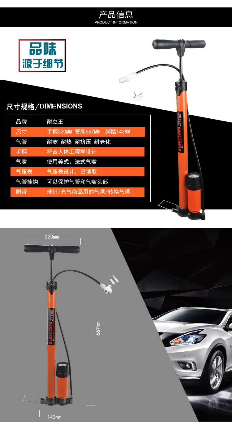 Pompe à vélo - Ref 2387930 Image 27