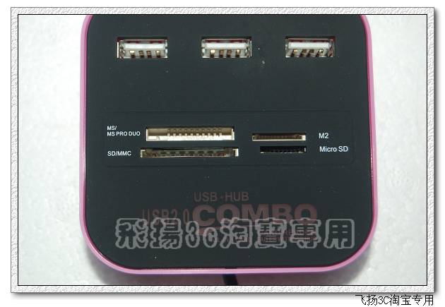Concentrateur USB - Ref 373009 Image 4