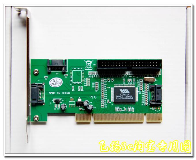 Brand new boxed-VIA chip PCI turn SATA IDE Serial port Parallel Port Riser disc Hard disc Disc Drive Augmentation Card