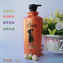 Anan International shampoo 1kg Yishuang shampoo Repair damaged hair nourish dry ginger hair care