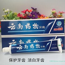 Yunhan Tianyue Yunnan Drug Toothpaste with Panax notoginseng Nursing Gingival Periodontal Health Clean Oral Men and Women