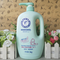 Dodobelle children wash and shower two-in-one 1000g mild and refreshing shampoo shower gel newborn large bottle