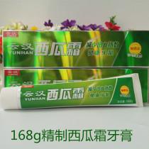Watermelon cream Toothpaste Guilin Yunhan brand refined refreshing mint whitening teeth fresh breath 168 grams for men and women