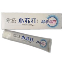 Yunhan baking soda toothpaste 110g enzyme crystal white food grade cleans the mouth to reduce tooth stains Tea seeds coffee stains