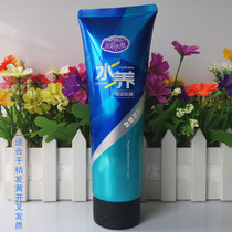 see me here water for hot oil mask pour film conditioner moisturizing compliant travel students