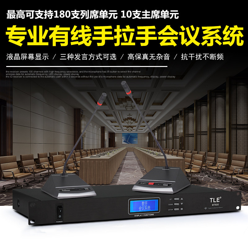 Professional Wired Hands Handle Meeting System Mic Discussion Type Tabletop Gooseneck Microphone Chairman Unit Capacitive