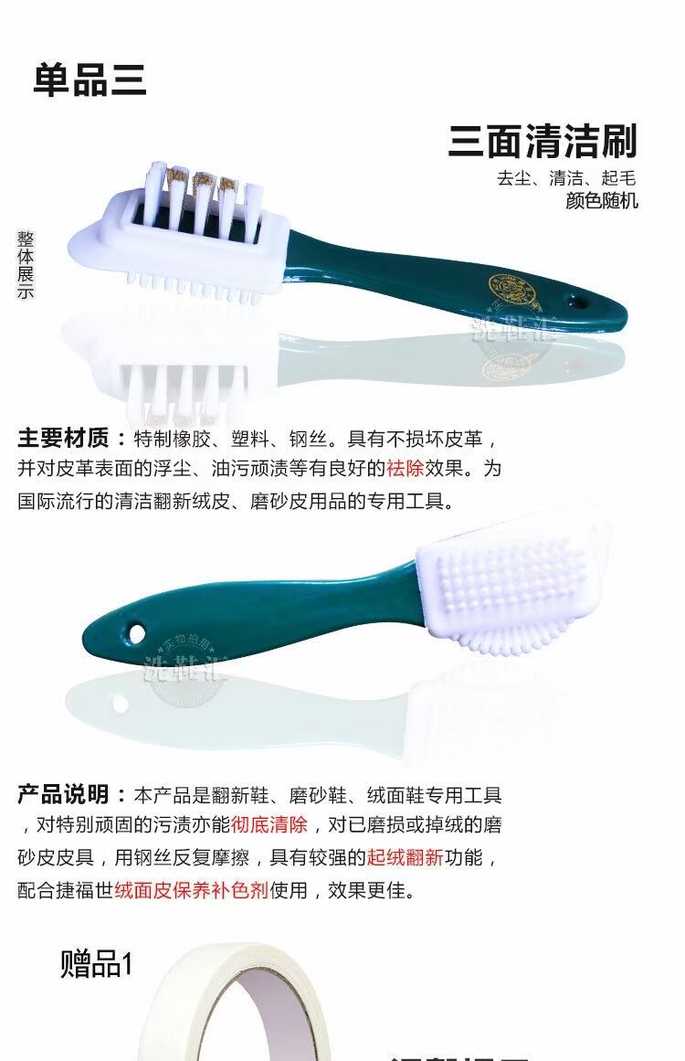 Giày bột mờ giày đen đánh bóng giày bổ sung màu lông làm sạch chăm sóc đại lý chống lông làm sạch chà bột giày phun - Phụ kiện chăm sóc mắt bình xịt ô tô