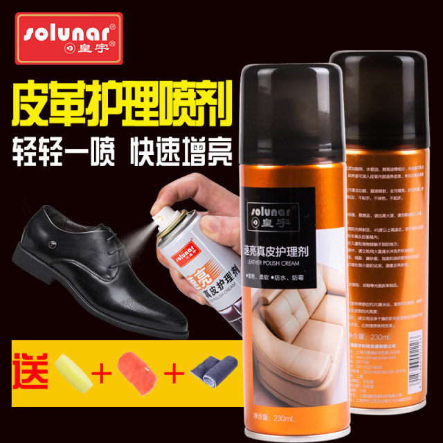 Huangyu Suliang ຕົວແທນການດູແລຜິວຫນັງ Rubbing Bag Color Renovation Repair Leather Sofa Care and Maintenance Oil Leather Color Replenish