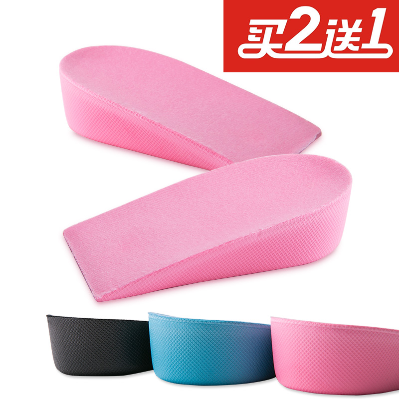 Comfort invisibility inner heightening insole heightening half cushion 3cm male and female type universal movement shock absorbing and heightening