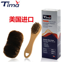Imported Tianma leather oil shoe polish colorless black brown leather shoe polish decontamination shoe brush shoe shine