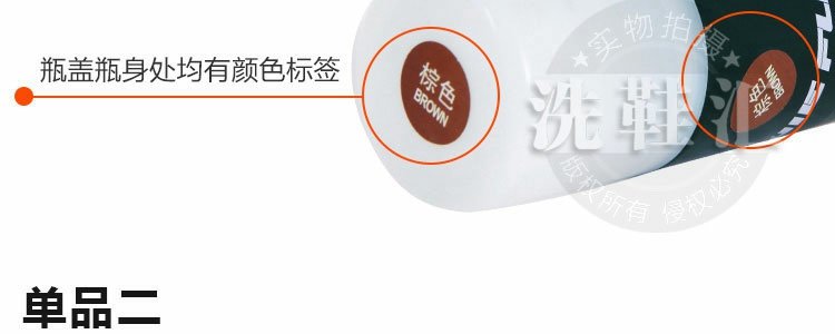 Giày bột mờ giày đen đánh bóng giày bổ sung màu lông làm sạch chăm sóc đại lý chống lông làm sạch chà bột giày phun - Phụ kiện chăm sóc mắt bình xịt ô tô