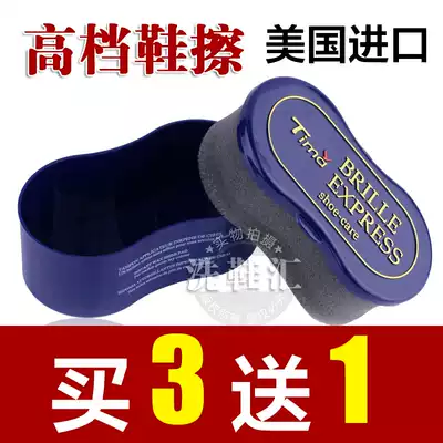 Imported Liquid shoe polish shoe polish shoe shine tool bright sponge shoe brush shoe polish tool colorless shoe polish