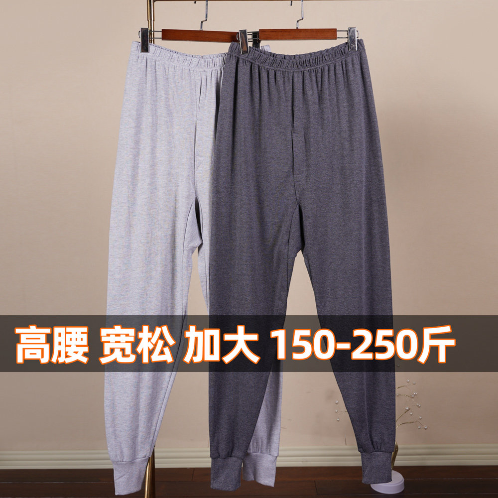 Special body increased loose pure cotton autumn pants in old age line pants lining pants autumn winter full cotton gats to increase warm pants single piece-Taobao