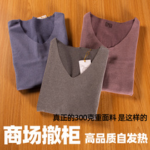 (Withdrawal from shopping malls) Thickened seamless inner wear v-neck youth thermal vest solid color German velvet self-heating constant temperature