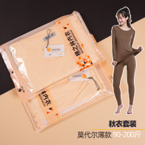 Long-sleeved long-sleeved round neck red plus size mother summer long-sleeved long-sleeved warm suit ultra-thin section