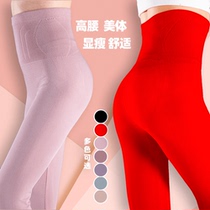 Tight long johns womens 76% cotton high waist belly trousers womens close-fitting red inner wear warm modal thin section