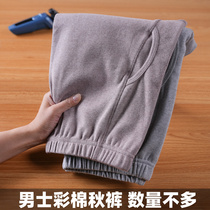 Medium Thick Color Cotton Pure Cotton Full Cotton Autumn Pants Men Loose Lining Pants Wire Pants Warm Pants Thickened Elastic High Waisted Trousers