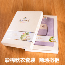 Mall Withdrawal Cabinet Color Cotton Pure Cotton Suit Lady Autumn Clothes Autumn Pants Warm Trousers Line Pants Lining Pants Wear Full Cotton