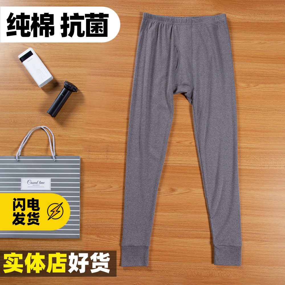 Medium-thick cotton long johns men's warm pants winter line trousers underpants high waist middle-aged and elderly plus all-cotton inner wear close-fitting