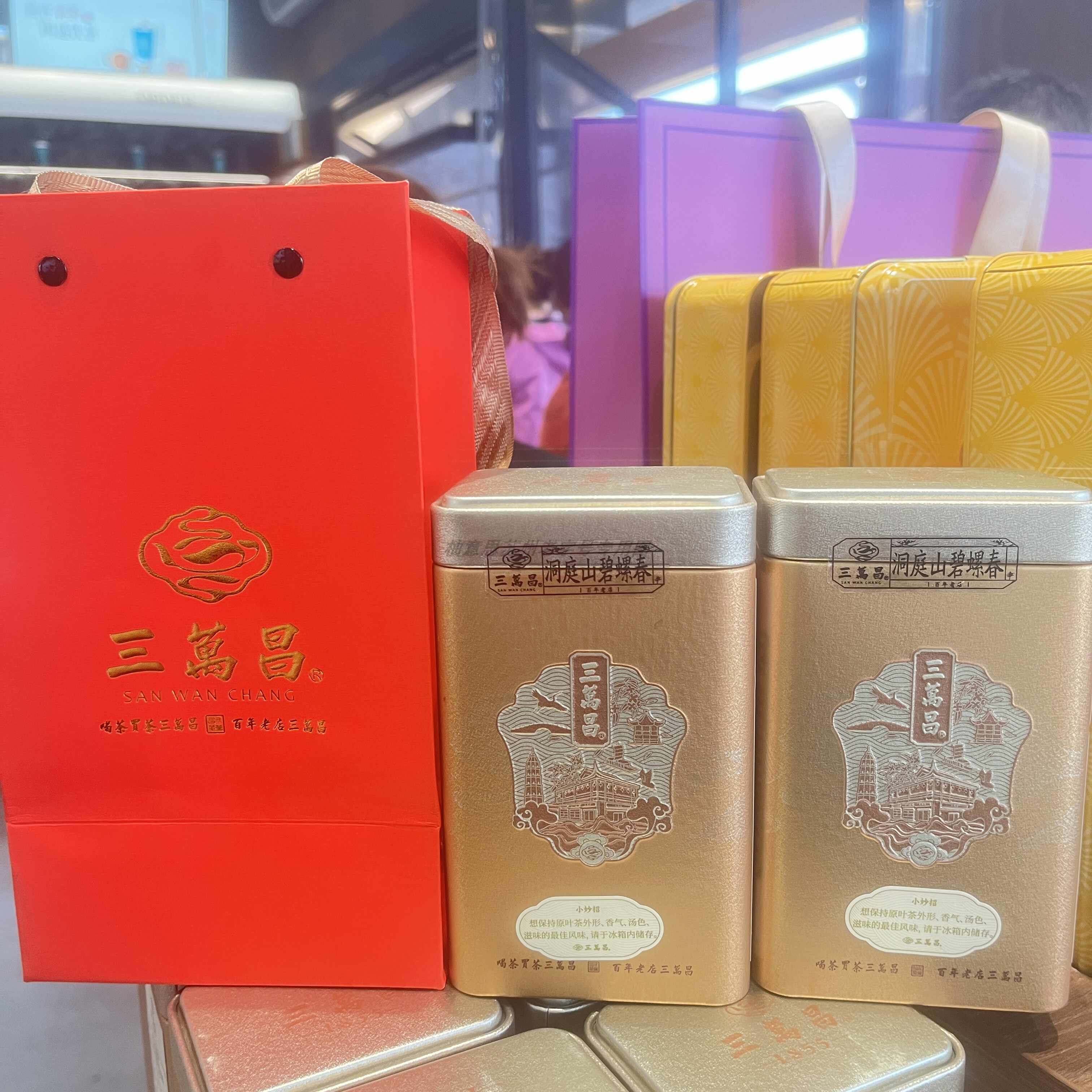 碧螺春茶叶三万昌- Top 50件碧螺春茶叶三万昌- 2026年3月更新- Taobao