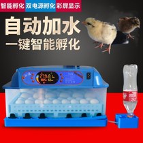 unikom beit incubator automatic home ji ya e incubator 72 small incubator intelligent temperature control