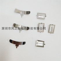 CR2032 battery shrapnel positive and negative 2032 button battery contact sheet Plug-in shrapnel button battery sheet