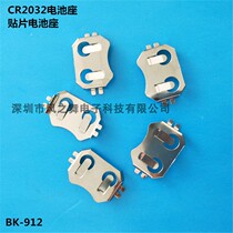 Factory direct sale BK-912 hardware seat