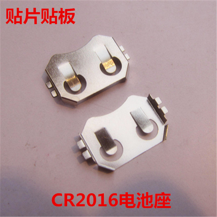 CR2016 patch battery holder CR2016 battery shrapnel spot supply CCR-2016 SMD 