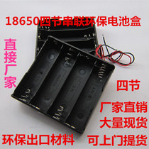 18650 battery box four in series 14 8v charging stand 4 battery box battery slot