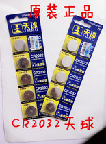 CR2032 button battery electronic scale button motherboard remote control battery anti-theft device electronic dictionary skyball