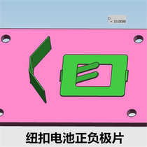 CR2032 battery positive and negative contact piece button battery positive and negative shrapnel Snap shrapnel plug-in shrapnel